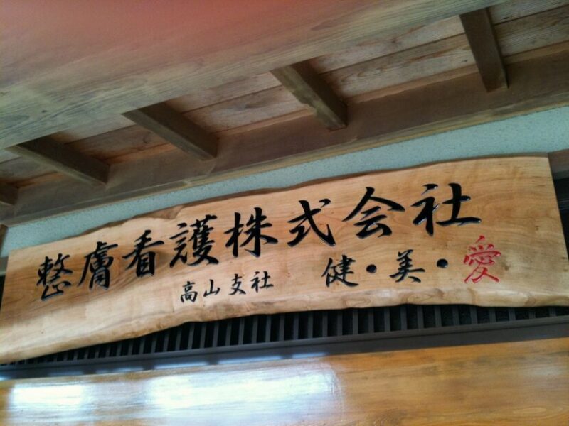 前の記事