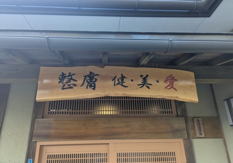 次の記事