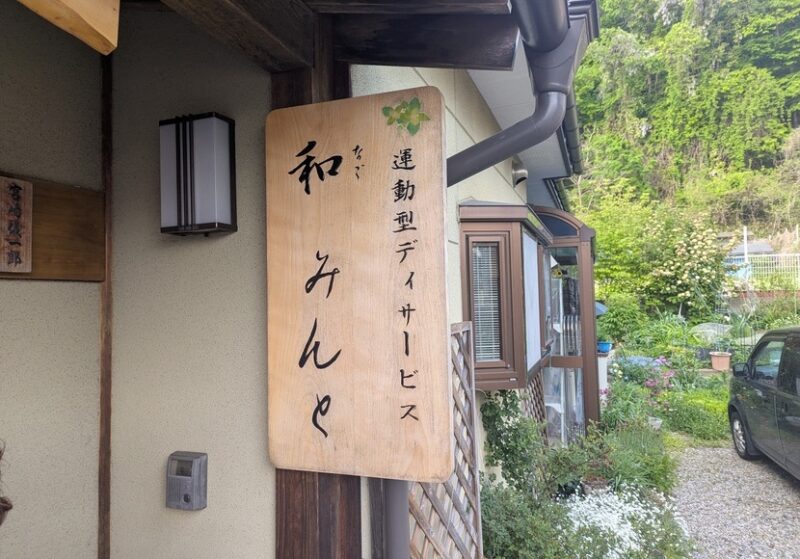 次の記事